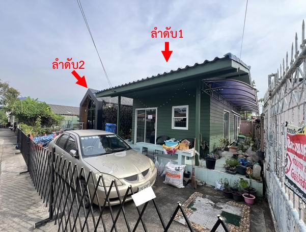 รูปที่ดินพร้อมสิ่งปลูกสร้าง บางบอน บางขุนเทียน กรุงเทพมหานคร