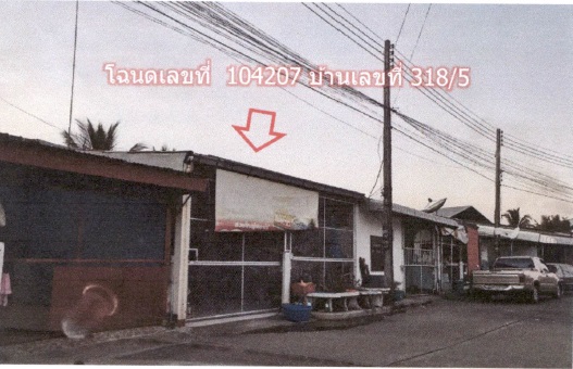 รูปที่ดินพร้อมสิ่งปลูกสร้าง บ้านเลื่อม เมือง อุดรธานี