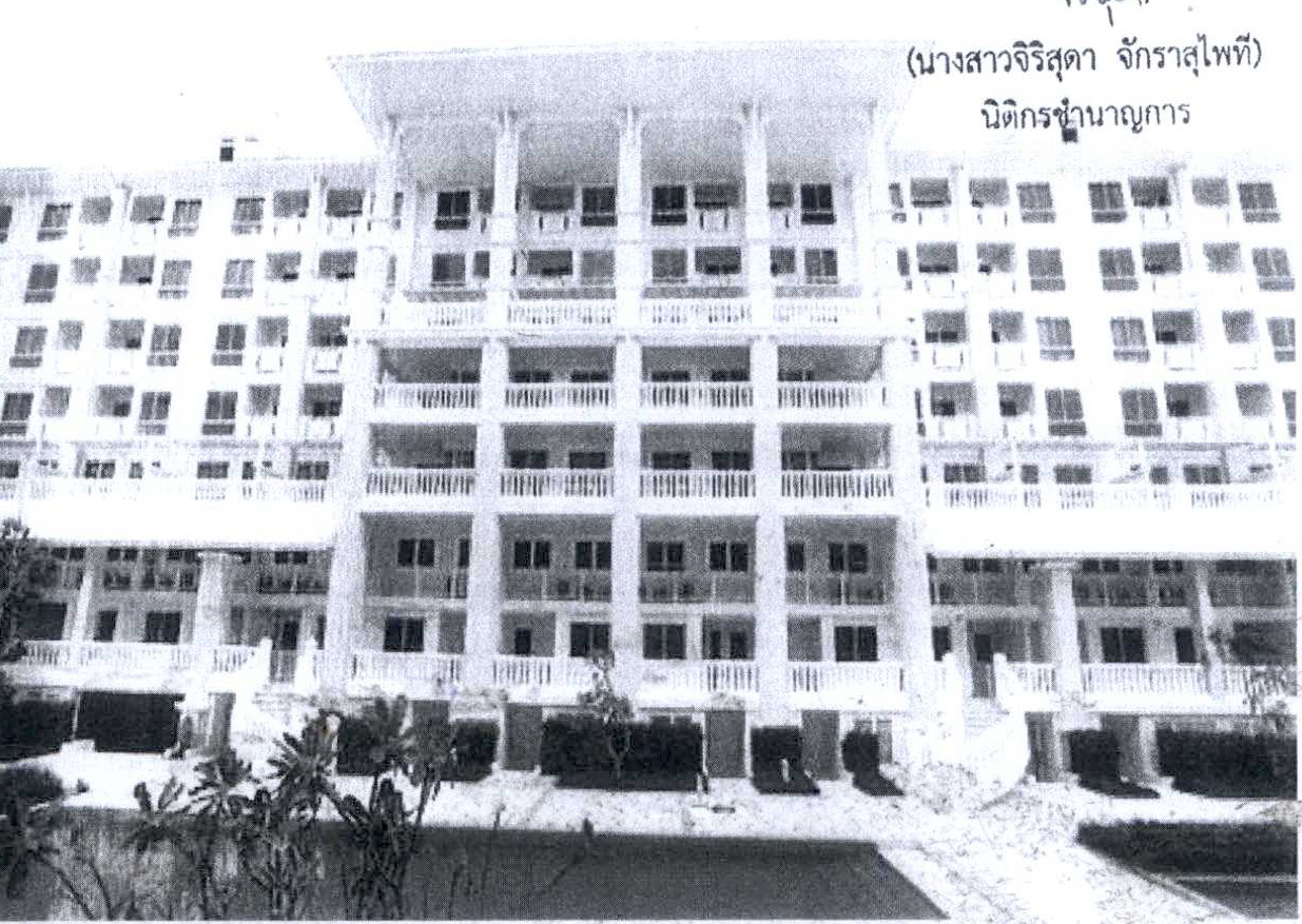 รูปห้องชุด ชะอำ ชะอำ เพชรบุรี