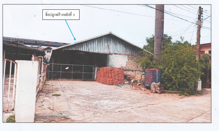 รูปที่ดินพร้อมสิ่งปลูกสร้าง บ้านโฮ่ง บ้านโฮ่ง ลำพูน