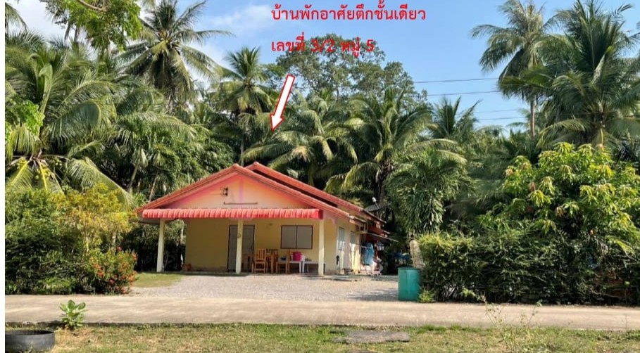 รูปที่ดินพร้อมสิ่งปลูกสร้าง ทับสะแก ทับสะแก ประจวบคีรีขันธ์
