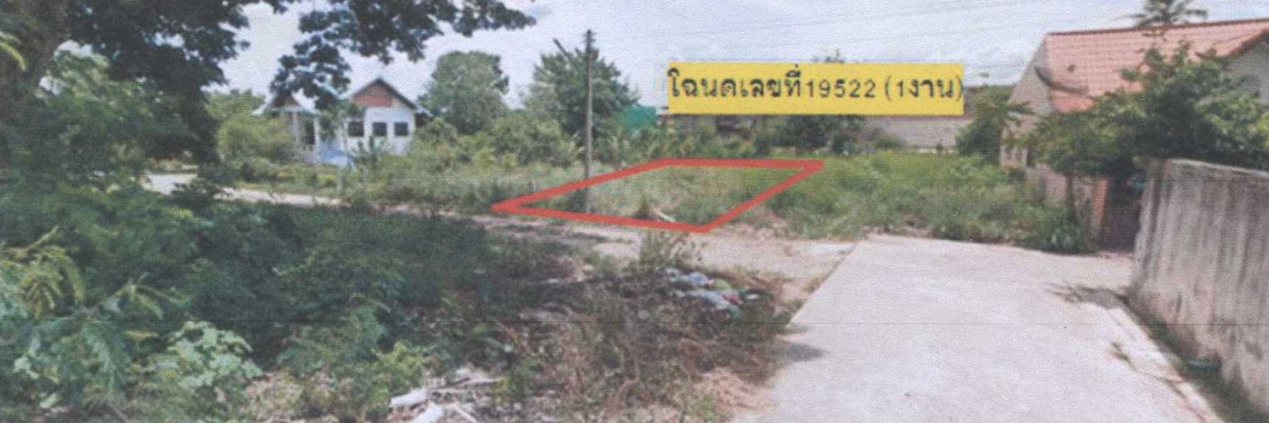 รูปที่ดินว่างเปล่า ปากช่อง ปากช่อง นครราชสีมา