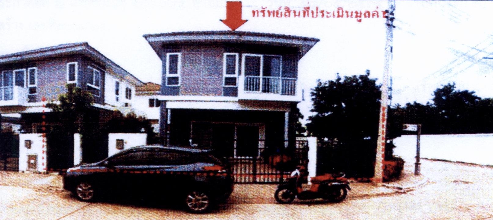 รูปที่ดินพร้อมสิ่งปลูกสร้าง คำเลาะ ไชยวาน อุดรธานี