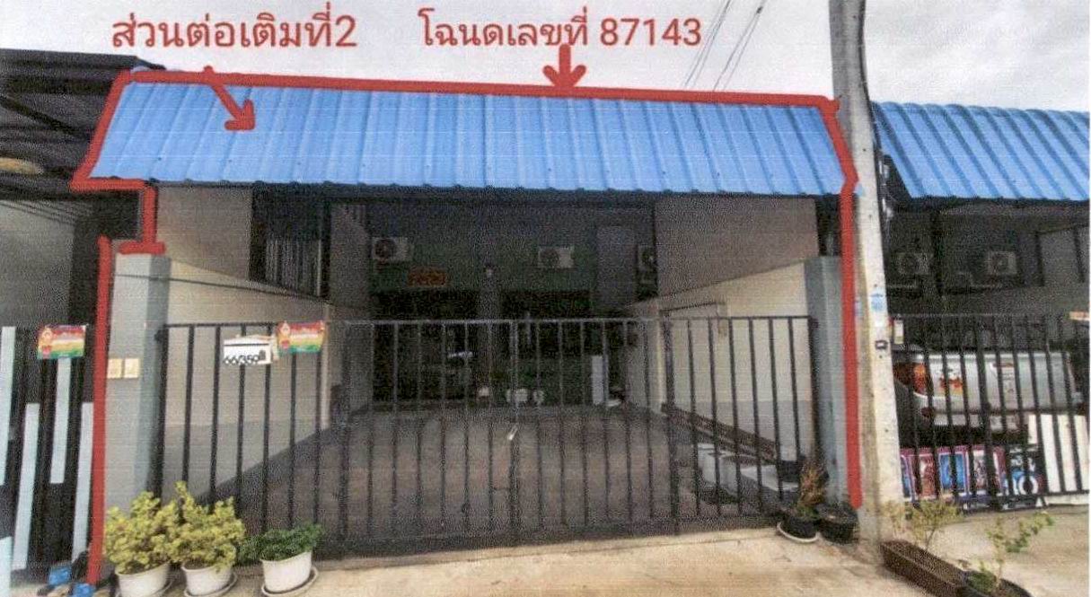 รูปที่ดินพร้อมสิ่งปลูกสร้าง บ้านกรด บางปะอิน พระนครศรีอยุธยา