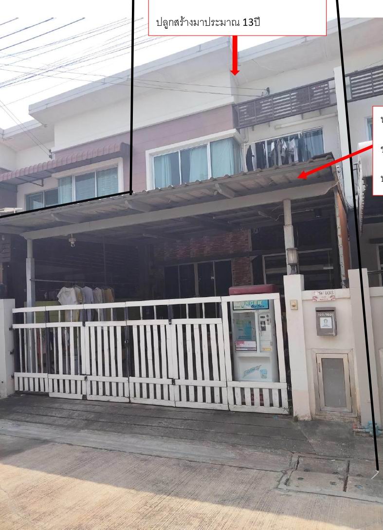 รูปที่ดินพร้อมสิ่งปลูกสร้าง ลำโพ บางบัวทอง นนทบุรี