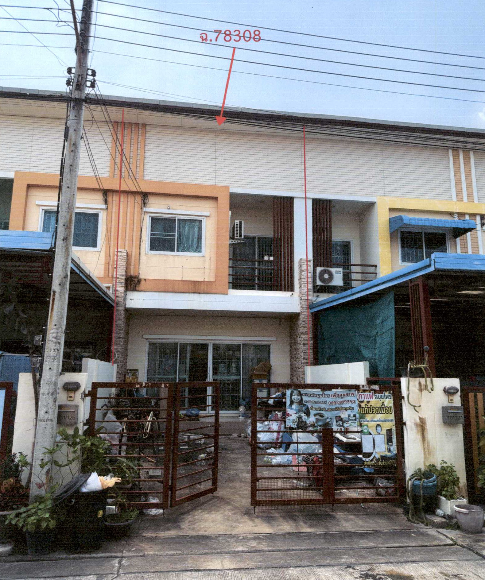 รูปที่ดินพร้อมสิ่งปลูกสร้าง บ้านเลน บางปะอิน พระนครศรีอยุธยา