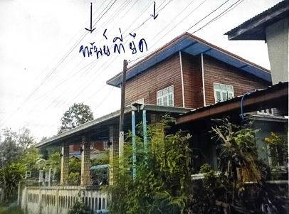 รูปที่ดินพร้อมสิ่งปลูกสร้าง พุทไธสง พุทไธสง บุรีรัมย์