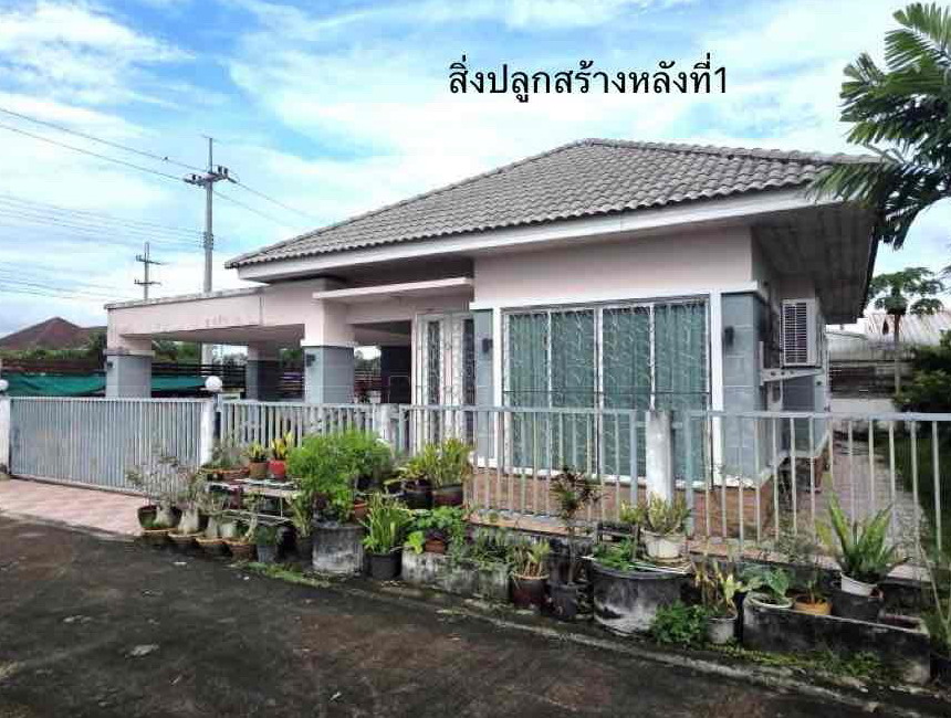 รูปที่ดินพร้อมสิ่งปลูกสร้าง สระแก้ว เมืองสระแก้ว สระแก้ว