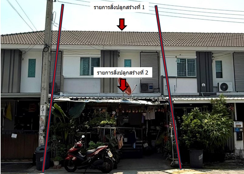 รูปที่ดินพร้อมสิ่งปลูกสร้าง หลักสอง บางแค กรุงเทพมหานคร