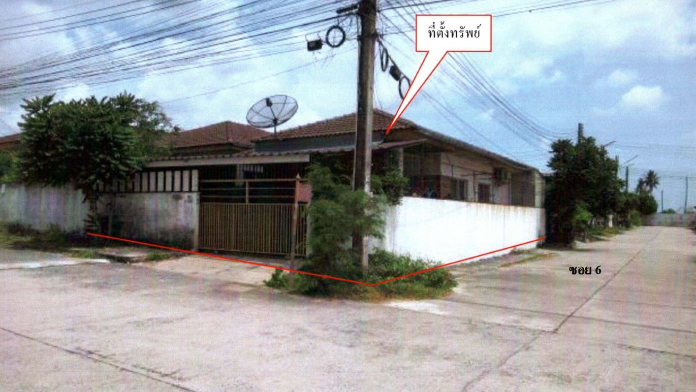 รูปที่ดินพร้อมสิ่งปลูกสร้าง มาบยางพร ปลวกแดง ระยอง