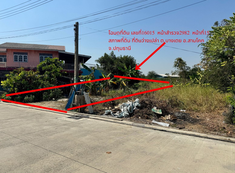 รูปที่ดินว่างเปล่า บางเตย สามโคก ปทุมธานี