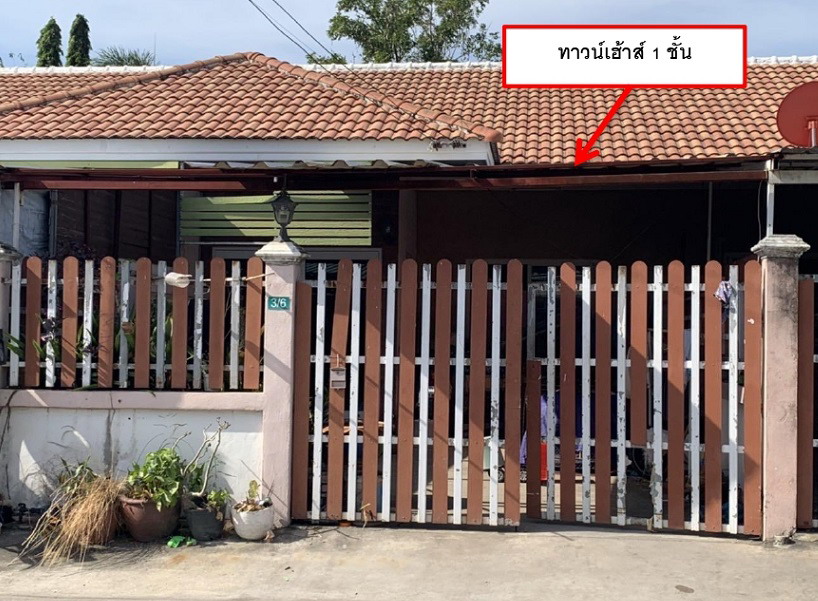 รูปที่ดินพร้อมสิ่งปลูกสร้าง ห้วยโป่ง เมืองระยอง ระยอง