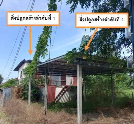 รูปที่ดินพร้อมสิ่งปลูกสร้าง มหาสอน บ้านหมี่ ลพบุรี
