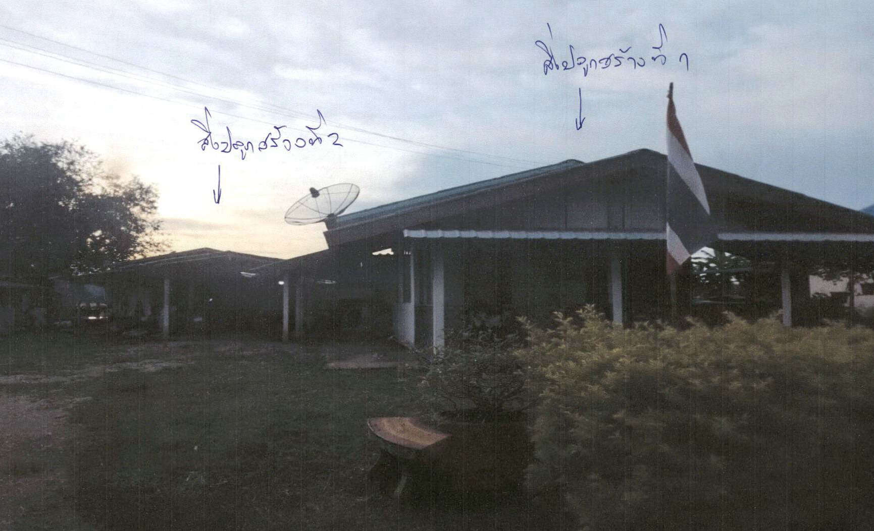 รูปที่ดินพร้อมสิ่งปลูกสร้าง หนองแจง บึงสามพัน เพชรบูรณ์