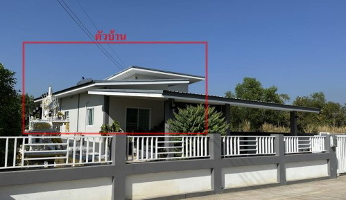 รูปที่ดินพร้อมสิ่งปลูกสร้าง วังทอง วังทอง พิษณุโลก