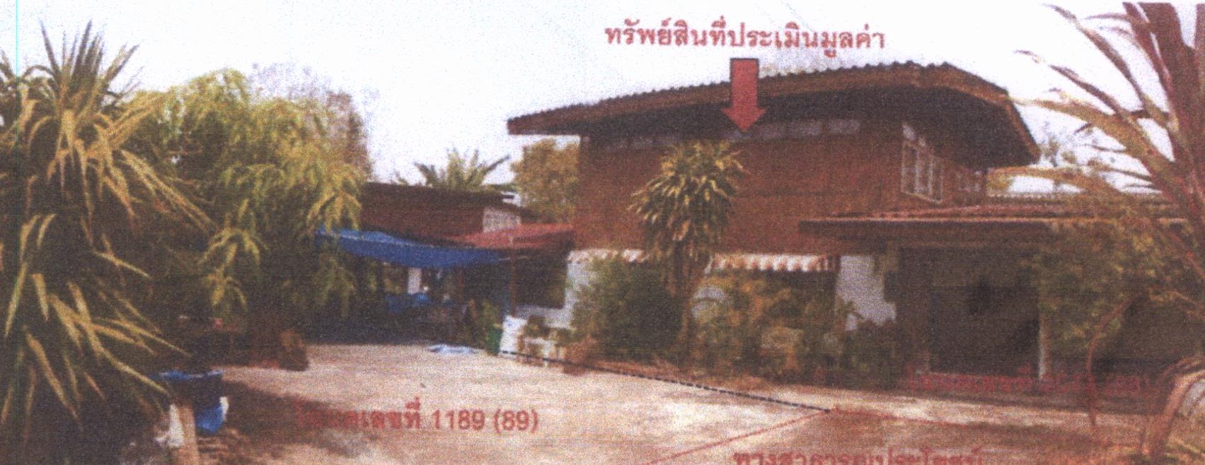 รูปที่ดินพร้อมสิ่งปลูกสร้าง เด่นชัย เด่นชัย แพร่