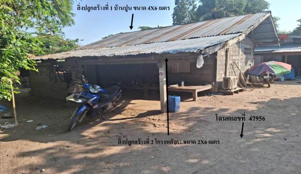 รูปที่ดินพร้อมสิ่งปลูกสร้าง บางตาหงาย บรรพตพิสัย นครสวรรค์