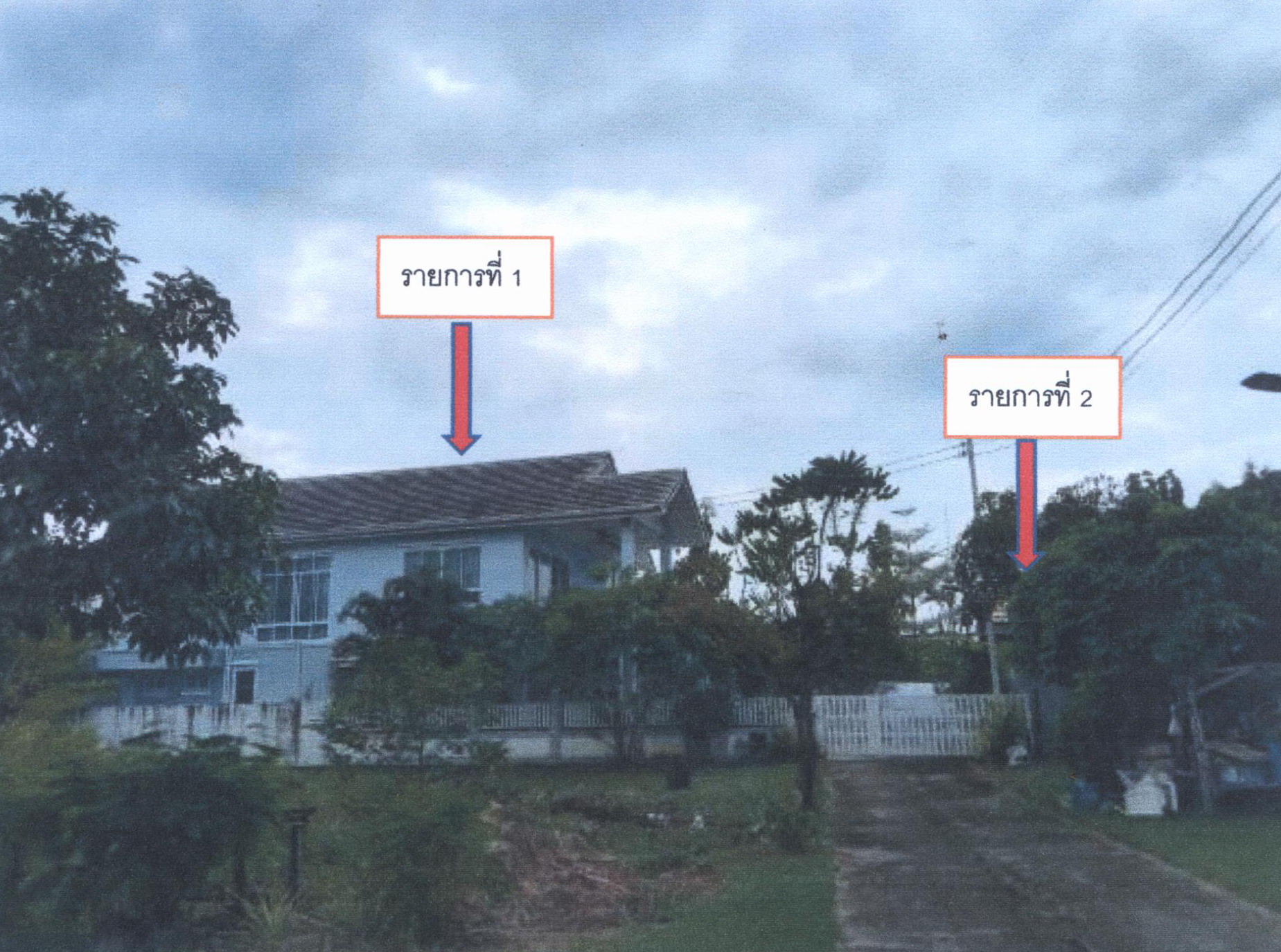 รูปที่ดินพร้อมสิ่งปลูกสร้าง สิ ขุนหาญ ศรีสะเกษ