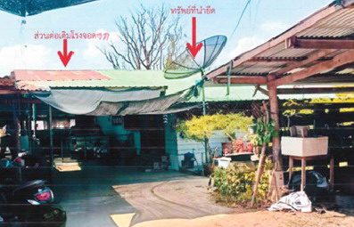 รูปที่ดินพร้อมสิ่งปลูกสร้าง หนองอ้อ ศรีสัชนาลัย สุโขทัย