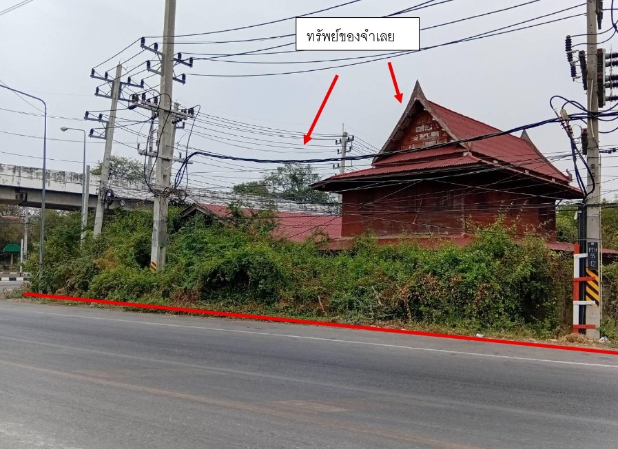 รูปที่ดินพร้อมสิ่งปลูกสร้าง วังมะนาว ปากท่อ ราชบุรี
