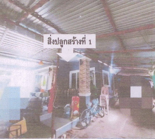 รูปที่ดินพร้อมสิ่งปลูกสร้าง ท่าอยู่ ตะกั่วทุ่ง พังงา