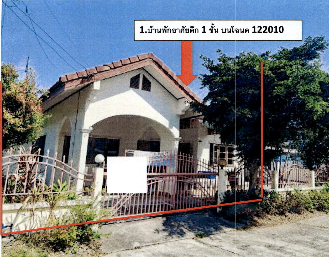 รูปที่ดินพร้อมสิ่งปลูกสร้าง บ่อแฮ้ว เมืองลำปาง ลำปาง