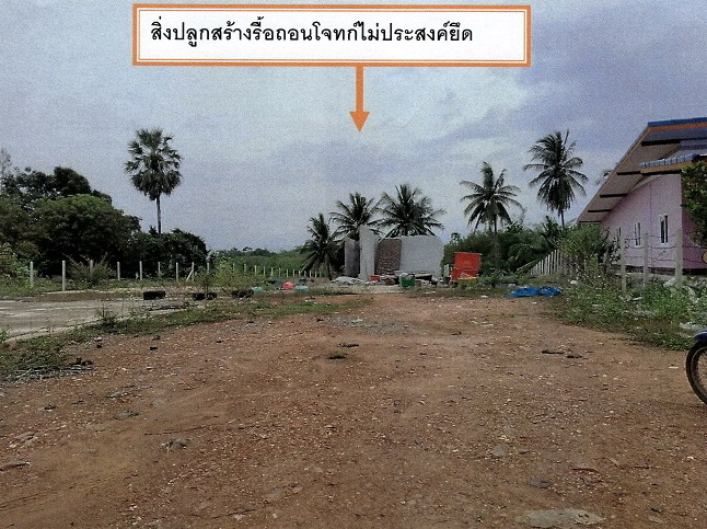 รูปที่ดินว่างเปล่า บ่อนอก เมืองประจวบคีรีขันธ์ ประจวบคีรีขันธ์