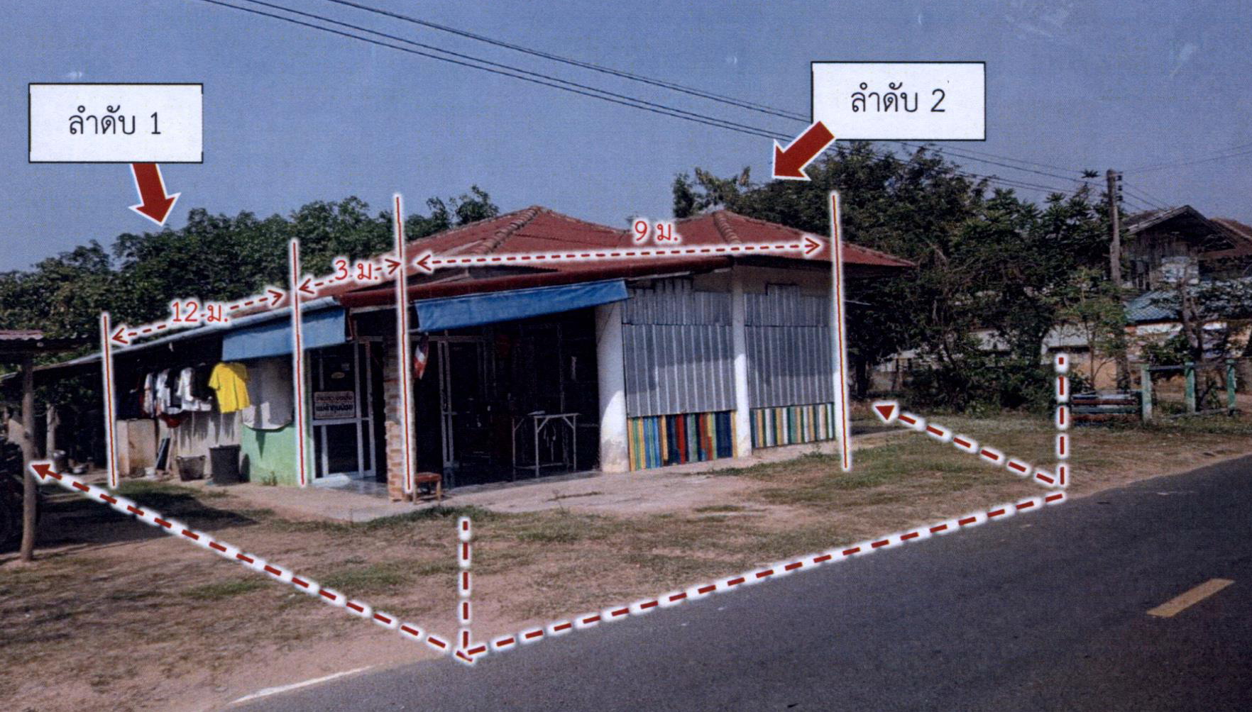 รูปที่ดินพร้อมสิ่งปลูกสร้าง ธาตุ รัตนบุรี สุรินทร์