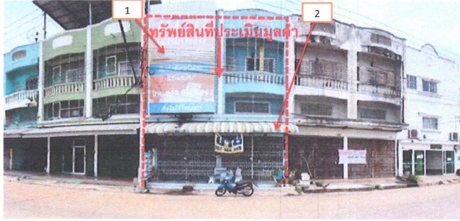 รูปที่ดินพร้อมสิ่งปลูกสร้าง สากเหล็ก กิ่งอำเภอสากเหล็ก พิจิตร