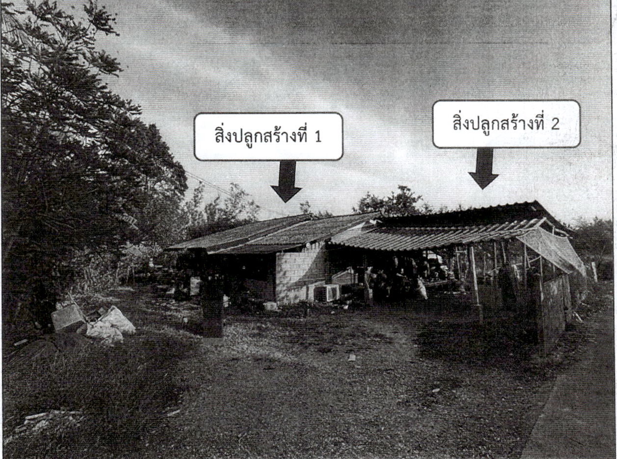 รูปที่ดินพร้อมสิ่งปลูกสร้าง พุสวรรค์ แก่งกระจาน เพชรบุรี