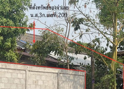 รูปที่ดินพร้อมสิ่งปลูกสร้าง หนองหลวง โพนพิสัย หนองคาย