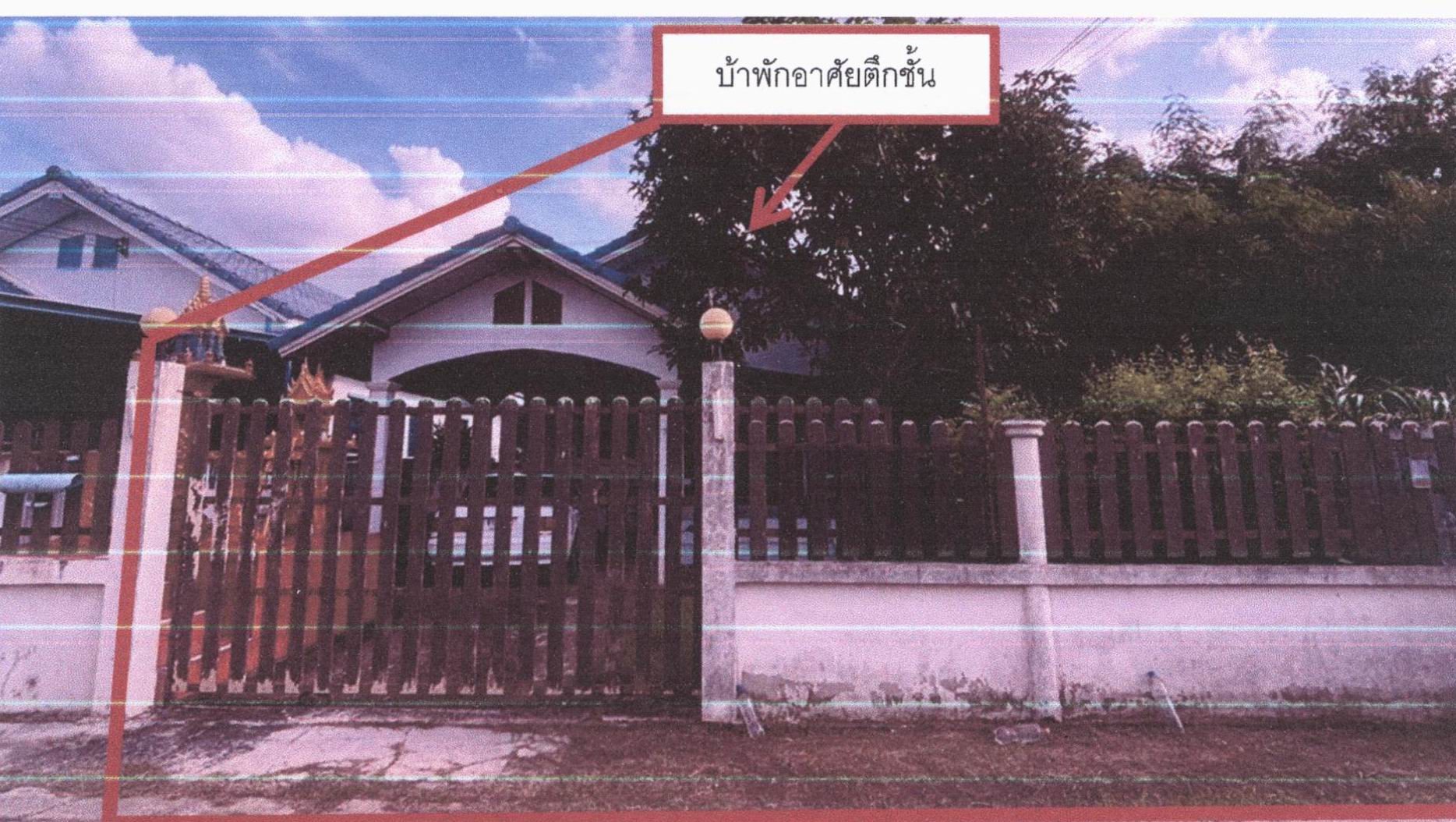รูปที่ดินพร้อมสิ่งปลูกสร้าง โคกม่วง ภาชี พระนครศรีอยุธยา