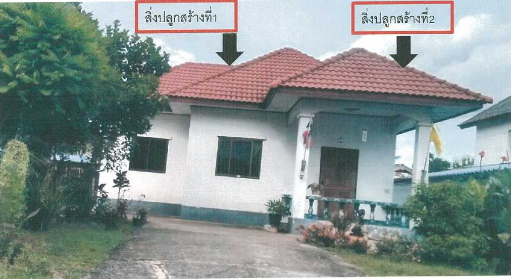 รูปที่ดินพร้อมสิ่งปลูกสร้าง บางม่วง เมืองนครสวรรค์ นครสวรรค์