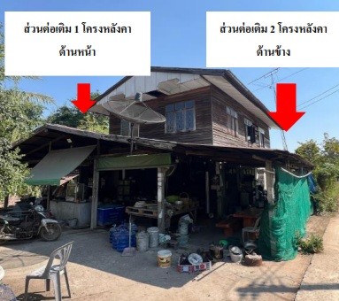 รูปที่ดินพร้อมสิ่งปลูกสร้าง บ้านแท่น บ้านแท่น ชัยภูมิ