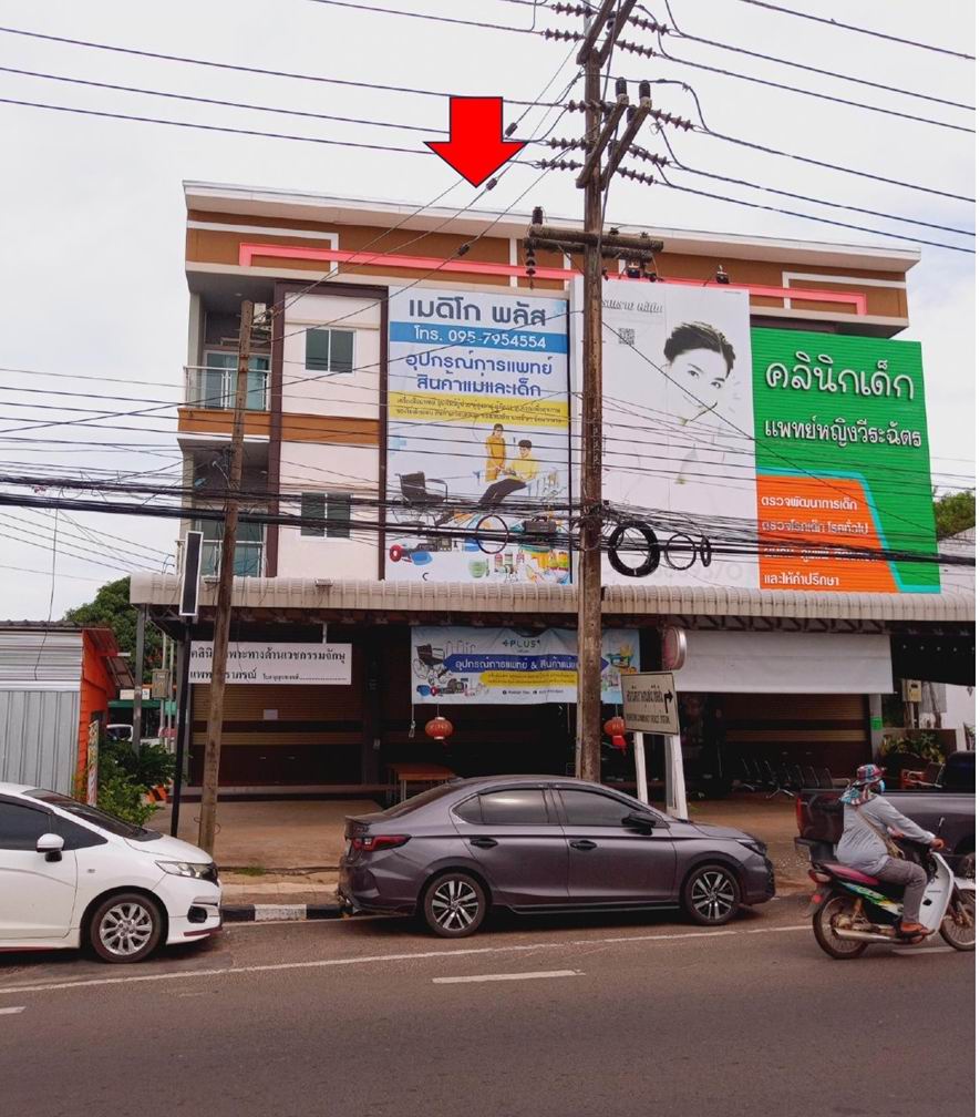 รูปที่ดินพร้อมสิ่งปลูกสร้าง บุ่ง เมืองอำนาจเจริญ อำนาจเจริญ