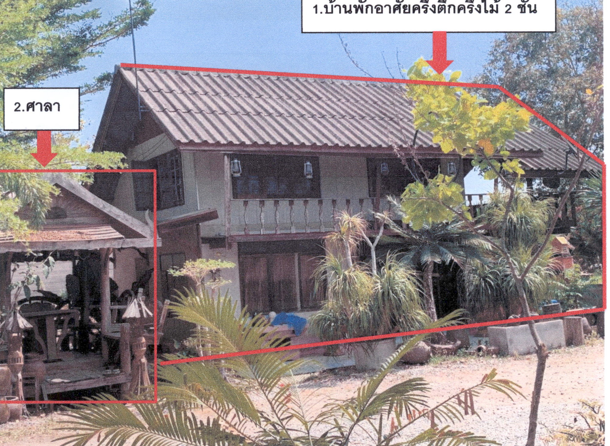 รูปที่ดินพร้อมสิ่งปลูกสร้าง ไร่ใหม่ สามร้อยยอด ประจวบคีรีขันธ์