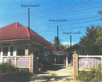 รูปที่ดินพร้อมสิ่งปลูกสร้าง แม่คะ ฝาง เชียงใหม่