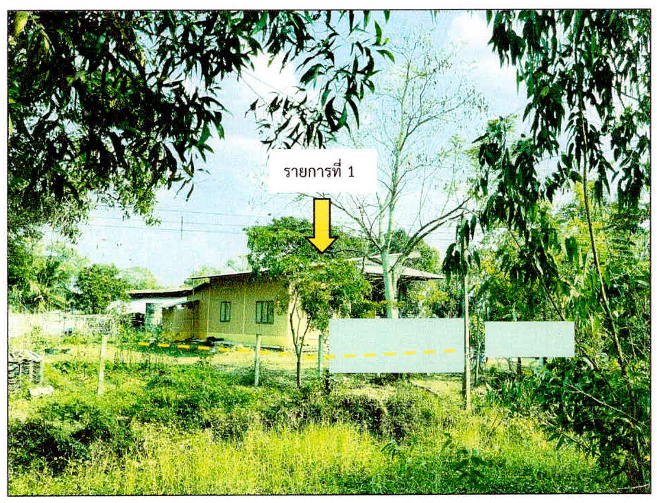 รูปที่ดินพร้อมสิ่งปลูกสร้าง สำโรงปราสาท ปรางค์กู่ ศรีสะเกษ