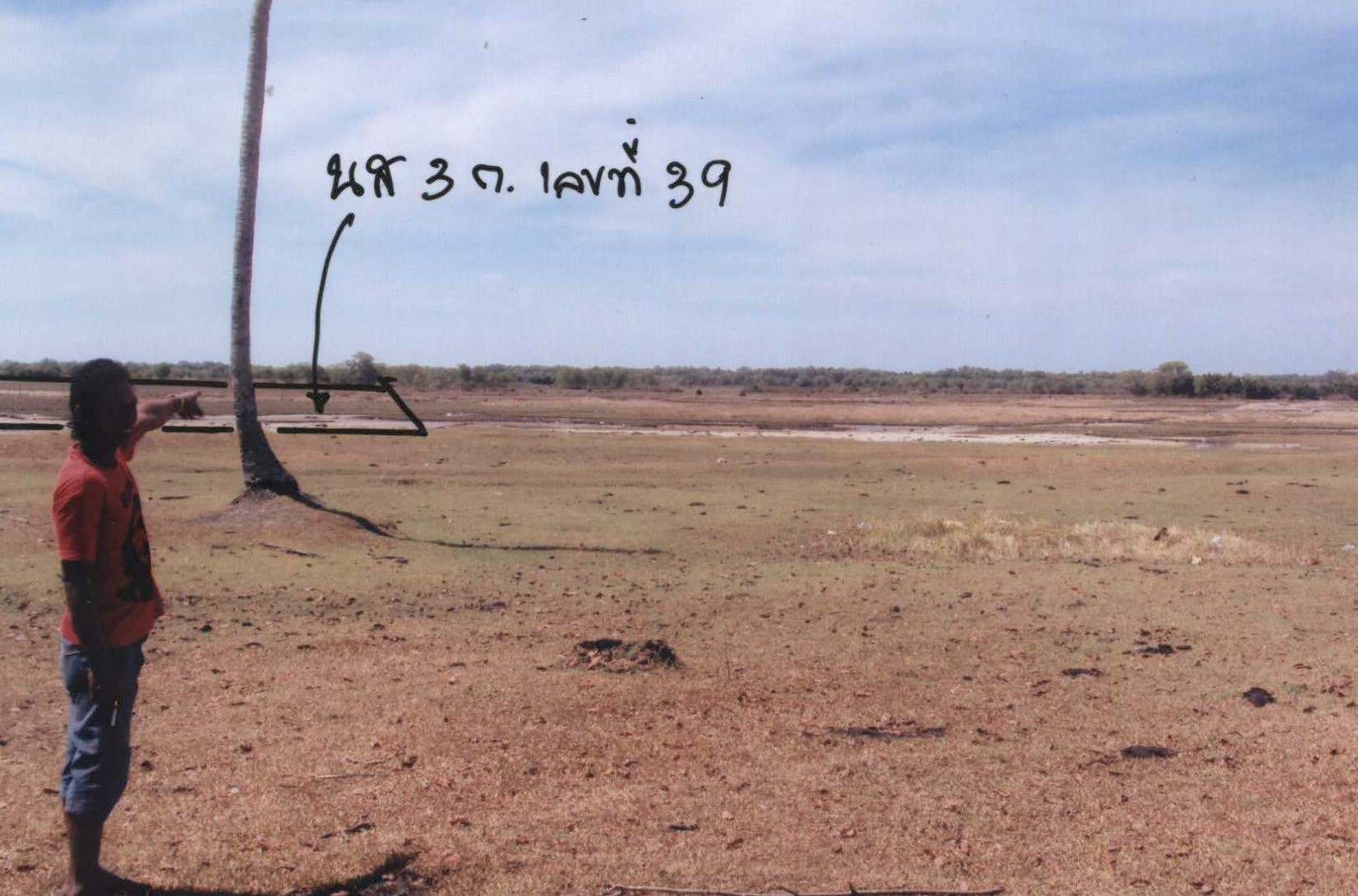 รูปที่ดินว่างเปล่า ตำมะลัง เมืองสตูล สตูล