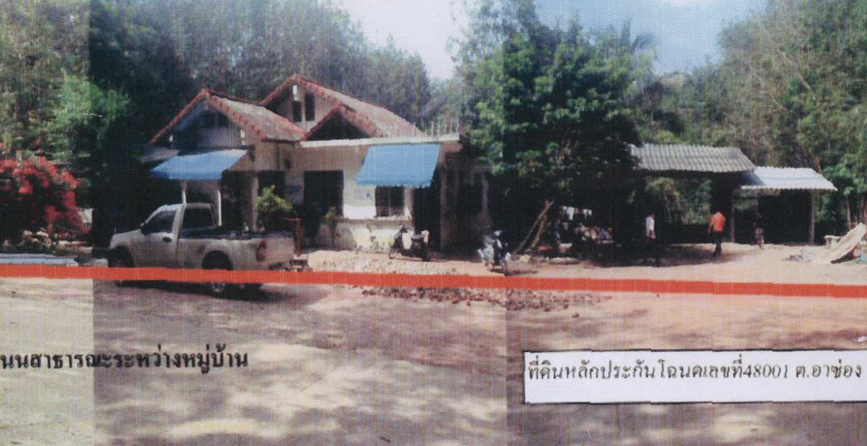 รูปที่ดินพร้อมสิ่งปลูกสร้าง อาซ่อง รามัน ยะลา