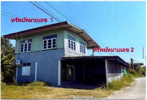 รูปที่ดินพร้อมสิ่งปลูกสร้าง ไผ่หลวง ตะพานหิน พิจิตร