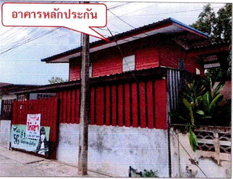 รูปที่ดินพร้อมสิ่งปลูกสร้าง มีชัย เมืองหนองคาย หนองคาย