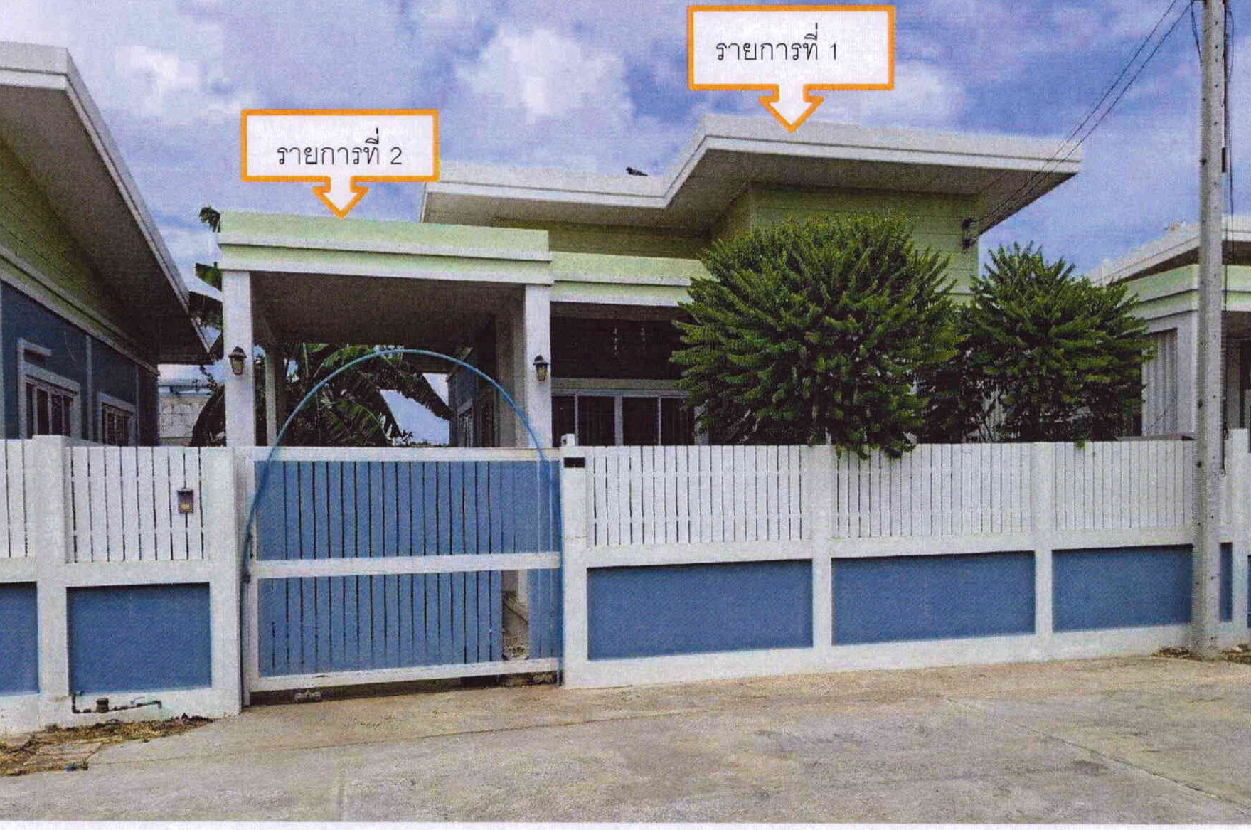 รูปที่ดินพร้อมสิ่งปลูกสร้าง ดีลัง พัฒนานิคม ลพบุรี