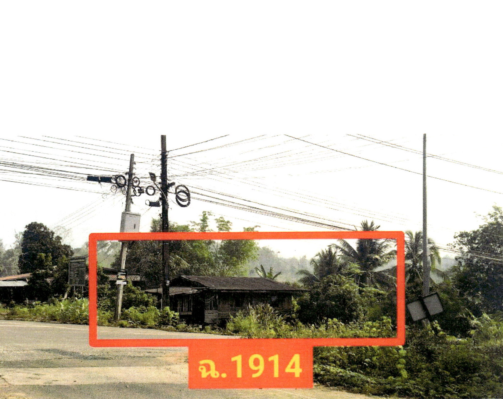 รูปที่ดินพร้อมสิ่งปลูกสร้าง หาดล้า ท่าปลา อุตรดิตถ์