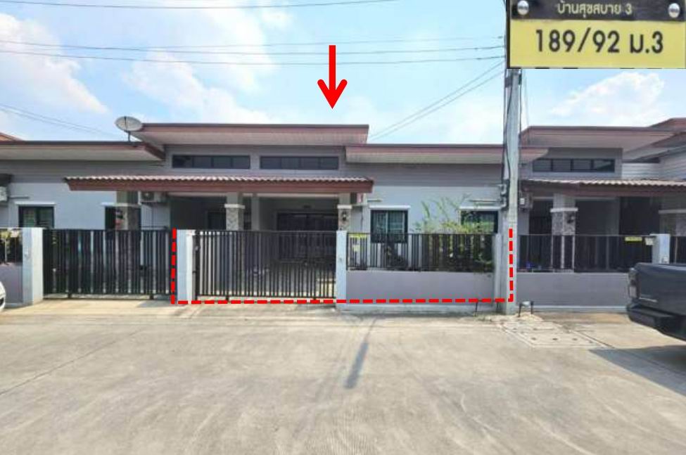 รูปที่ดินพร้อมสิ่งปลูกสร้าง มาบยางพร ปลวกแดง ระยอง
