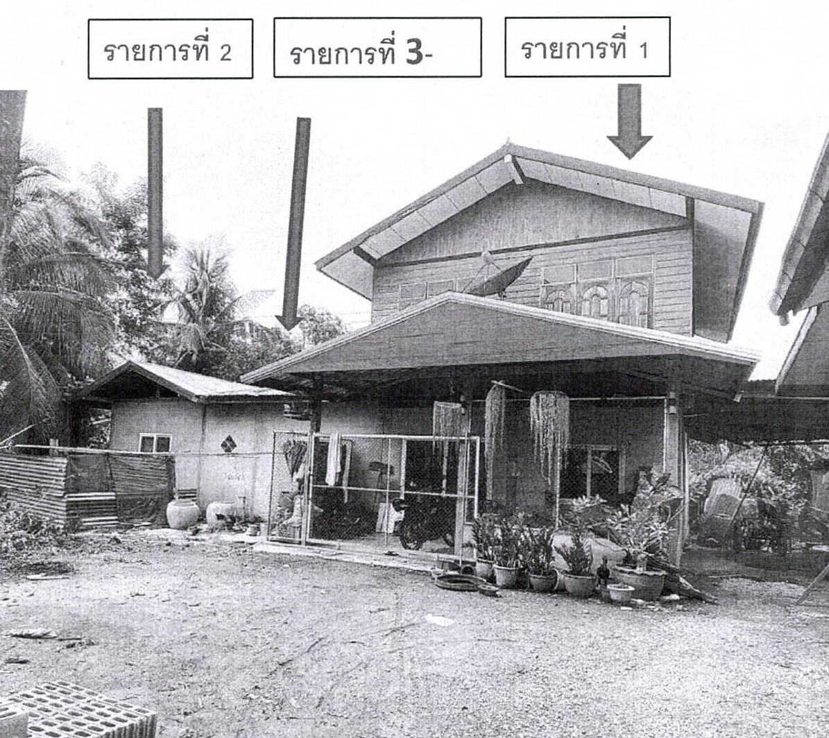 รูปที่ดินพร้อมสิ่งปลูกสร้าง หนองเขียด ชุมแพ ขอนแก่น