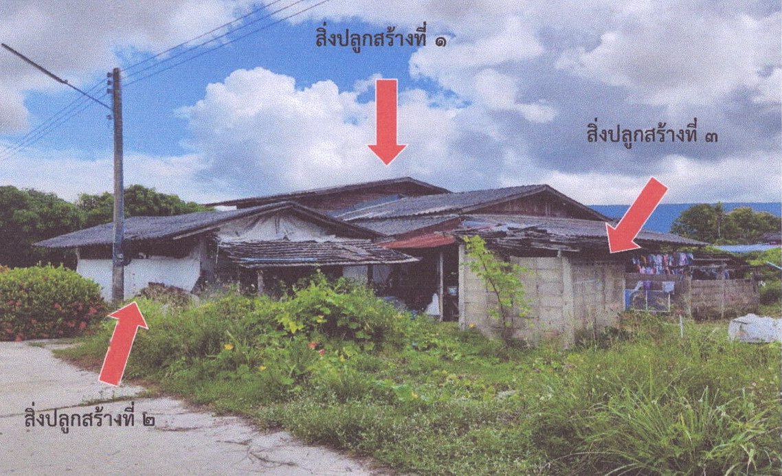 รูปที่ดินพร้อมสิ่งปลูกสร้าง ดอยงาม พาน เชียงราย