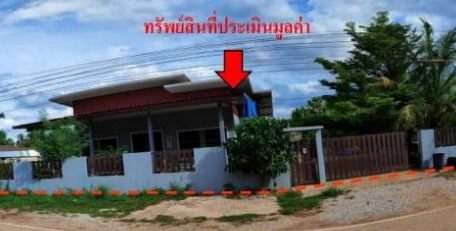 รูปที่ดินพร้อมสิ่งปลูกสร้าง บ้านฝาง สระใคร หนองคาย