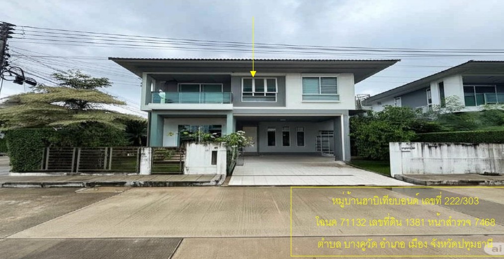 รูปที่ดินพร้อมสิ่งปลูกสร้าง บางคูวัด เมืองปทุมธานี ปทุมธานี