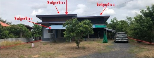 รูปที่ดินพร้อมสิ่งปลูกสร้าง เขาทราย ทับคล้อ พิจิตร